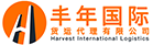 丰年国际