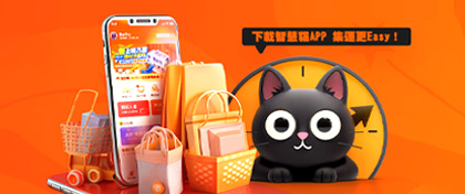 集运APP下载及使用教程